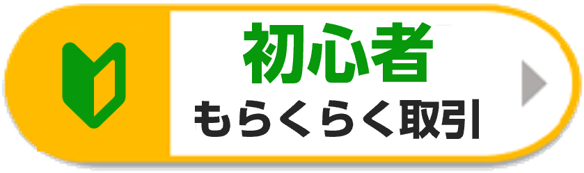総合ランキング