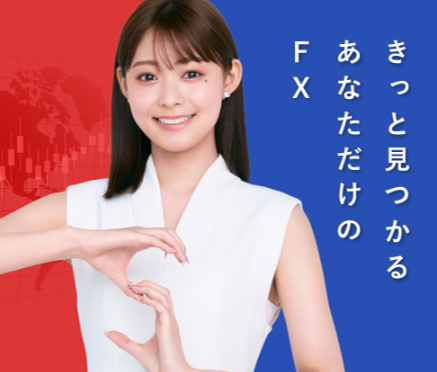 審査通過で口座開設完了